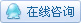 点击这里给我发消息